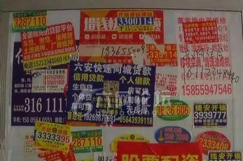 坡妹镇开锁找墙上的小广告可靠吗？小心“陷阱”